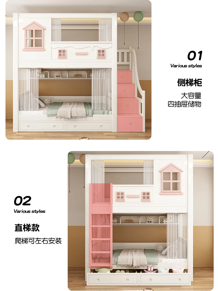 

Upper and lower beds Bunk beds Children's high and low beds Siblings do not disturb each other Double small apartment with the s