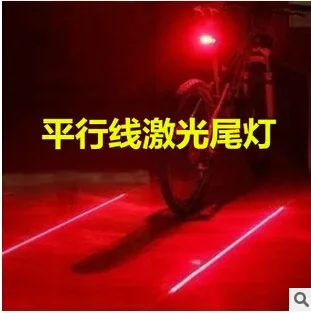 Beam Bike Logo Waterproof Rear Bicycle Tail Light 2 Laser+5 LED Red Lamp 4 Flashing Model Night Safety Warning Accessorie