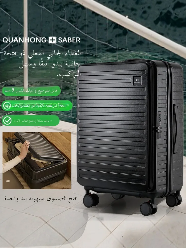 nouvelle-valise-de-voyage-grande-capacite-2025-a-ouverture-laterale-extensible-bagage-cabine-a-roulettes-pour-hommes-et-femmes