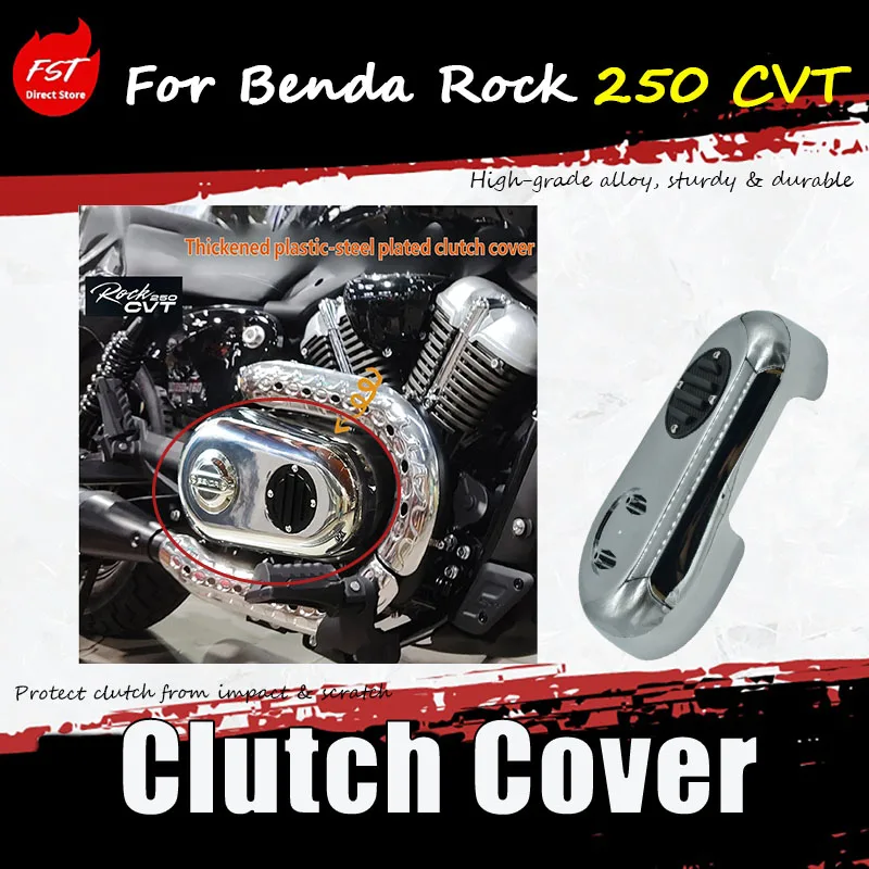 For Benda Rock 250 CVT-specific modification accessories - electroplated clutch cover and air filter Direct fit, easy replacemen