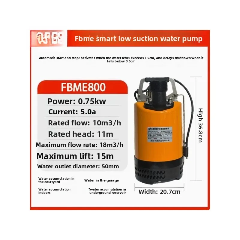 Low water level 1mm automatic pumping pump, basement lift pump water shallow suction submersible pump