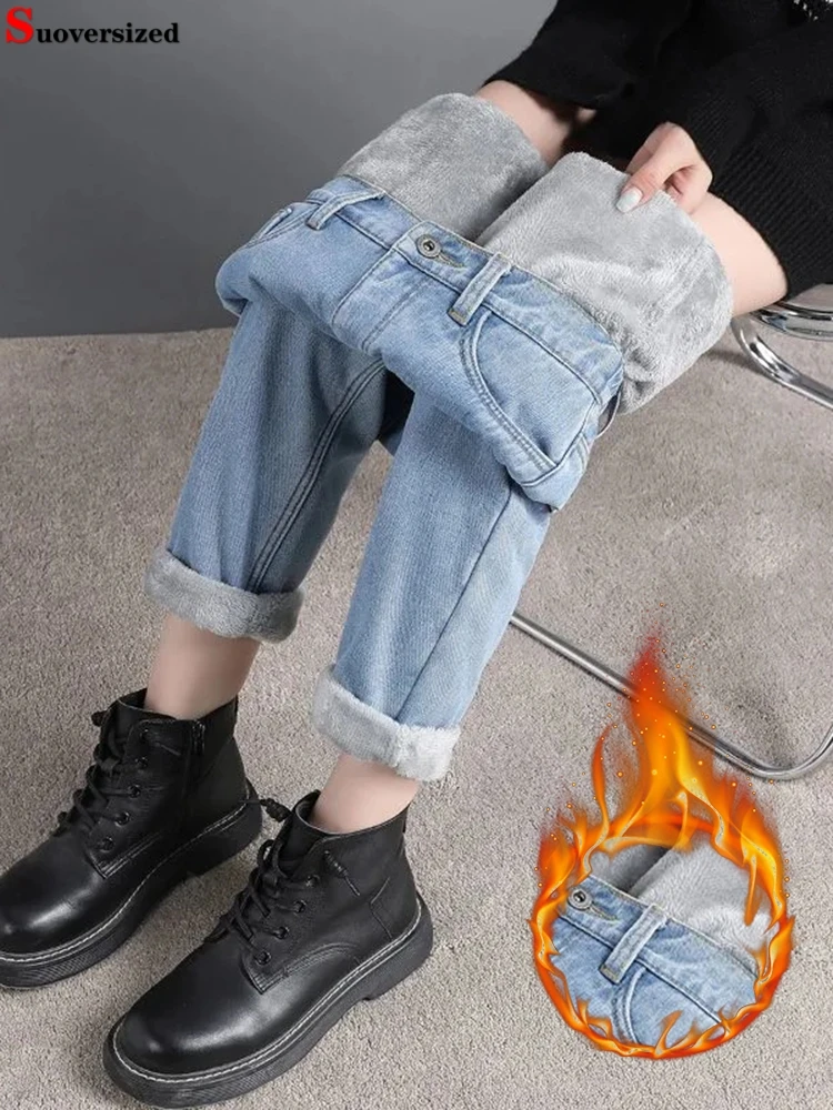 Winter Thicken Baggy Denim Pants High Waist Straight Ankle Length Jeans Add Velvet Warm Vaqueros Korean Woman Pantalones New