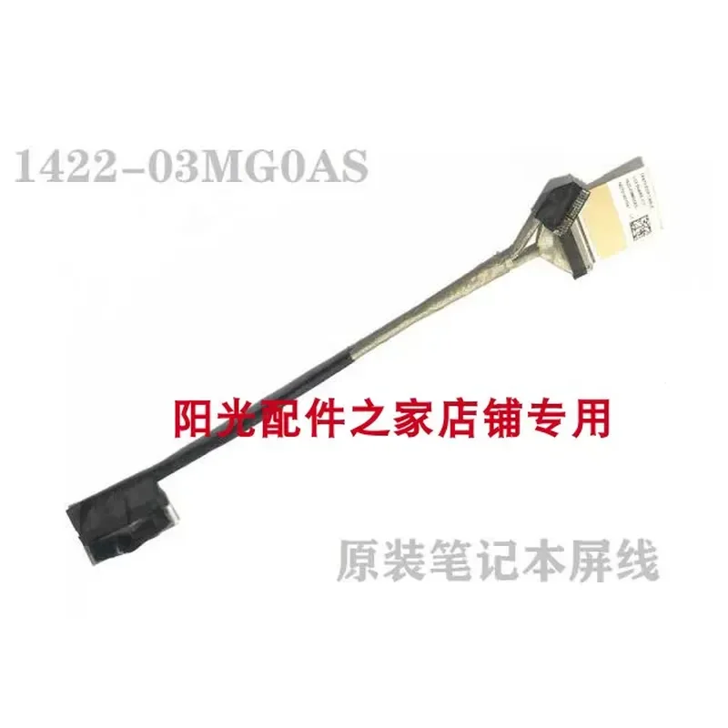 For Asus/Asus VivoBook Flip 14 TP470 TP470EZ screen cable 1422-03MG0AS cable
