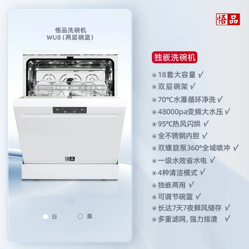 XW large capacity steam cleaner household independent embedded drying integrated automatic
