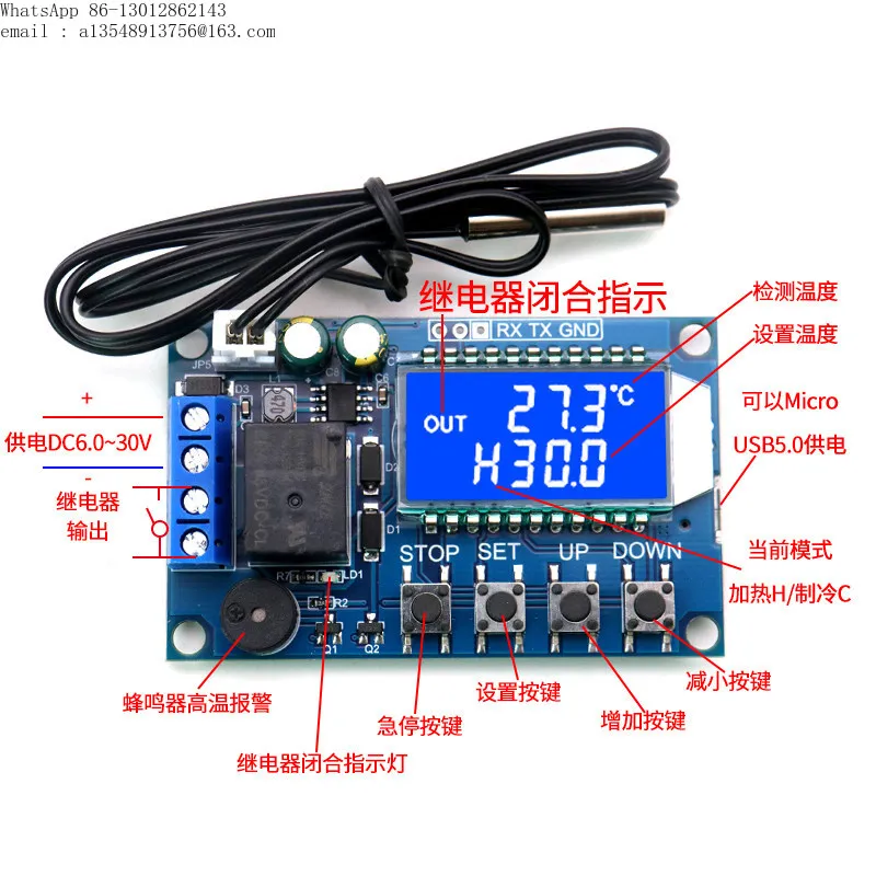 XY-T01 digital high-precision digital temperature controller module refrigeration heating