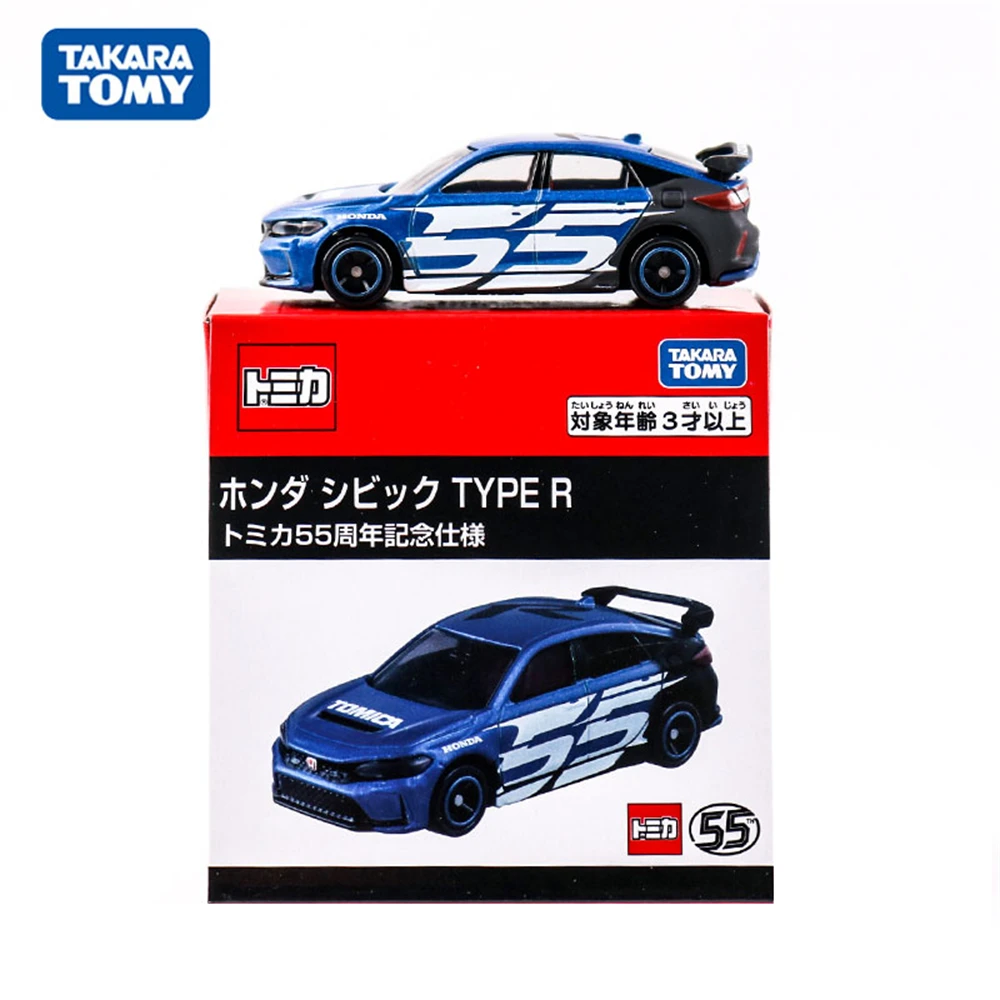 Takara Tomy Tomica …