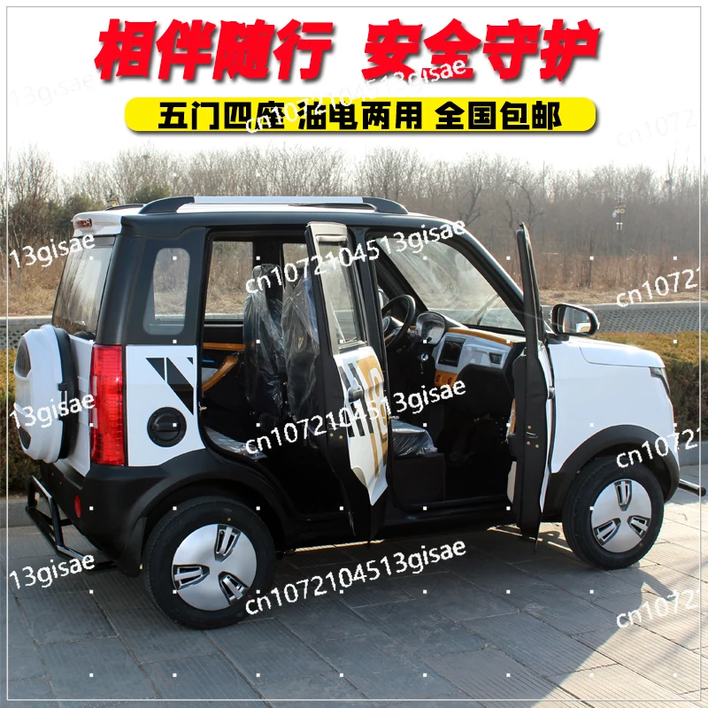 Customized New Energy Electric Car Adult Gasoline and Electricity Dual-purpose Four-wheel Pick-up Children Transportation Car