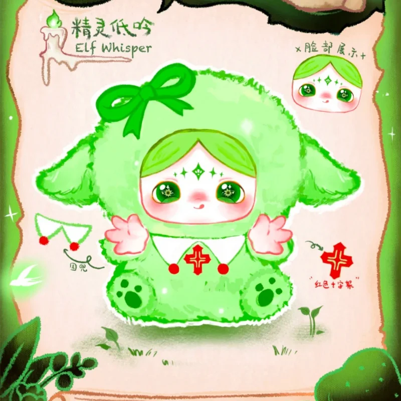 

Предпродажа на 60-дневная серия LEWA AURORA Secret Forest, виниловая глухая коробка, Mystery Box Caixa Caja, куклы, подарок, аниме, экшн-фигурки, игрушки