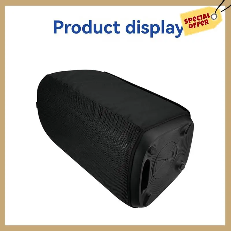 أداء مستقر-غطاء شبكي سهل الارتداء، حافظة واقية متعددة الوظائف لمكبر الصوت، حافظة واقية مقاومة للخدش لصندوق الحفلات