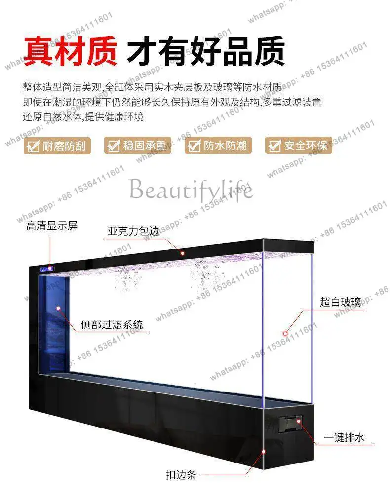 New ultra-white entrance glass fish tank large floor-to-ceiling aquarium ecological screen goldfish tank partition