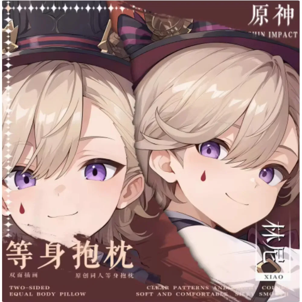 

Аниме Acg Genshin Impact Lyney сексуальный Dakimakura чехол для тела японский отаку Лоли подушка чехол постельные принадлежности BBM