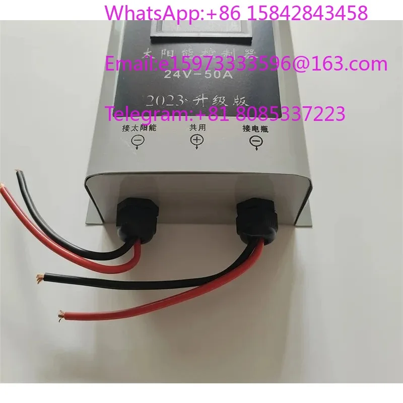 Marine 50A Solar Charge Controller Over Voltage Protector For Dual Solar Panels Use