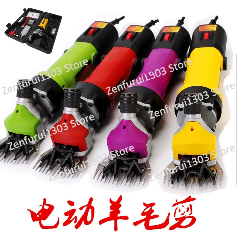 

Adjustable speed electric wool shears, electric fader electric shears, animal husbandry products can be sold directly by the