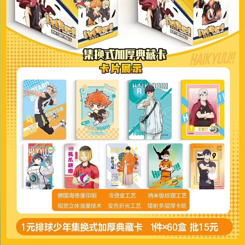 Haikyuu Cards Hinata Shoyo Kageyama Tobio Tsukishima Hotaru Anime Character Collection Cards Toys Gifts