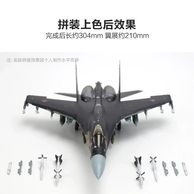 Great Wall model hobby assembly aircraft kit L7210 Su-35S side guard-E air-to-ground reinstall mounting version 1/72