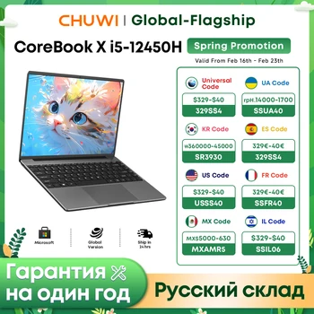 מחשב נייד למשחקים CHUWI CoreBook X Intel Core i5 12450H רזולוציה של 14 אינץ' 2160x1440 16GB RAM 512GB SSD WiFi6 Windows 11