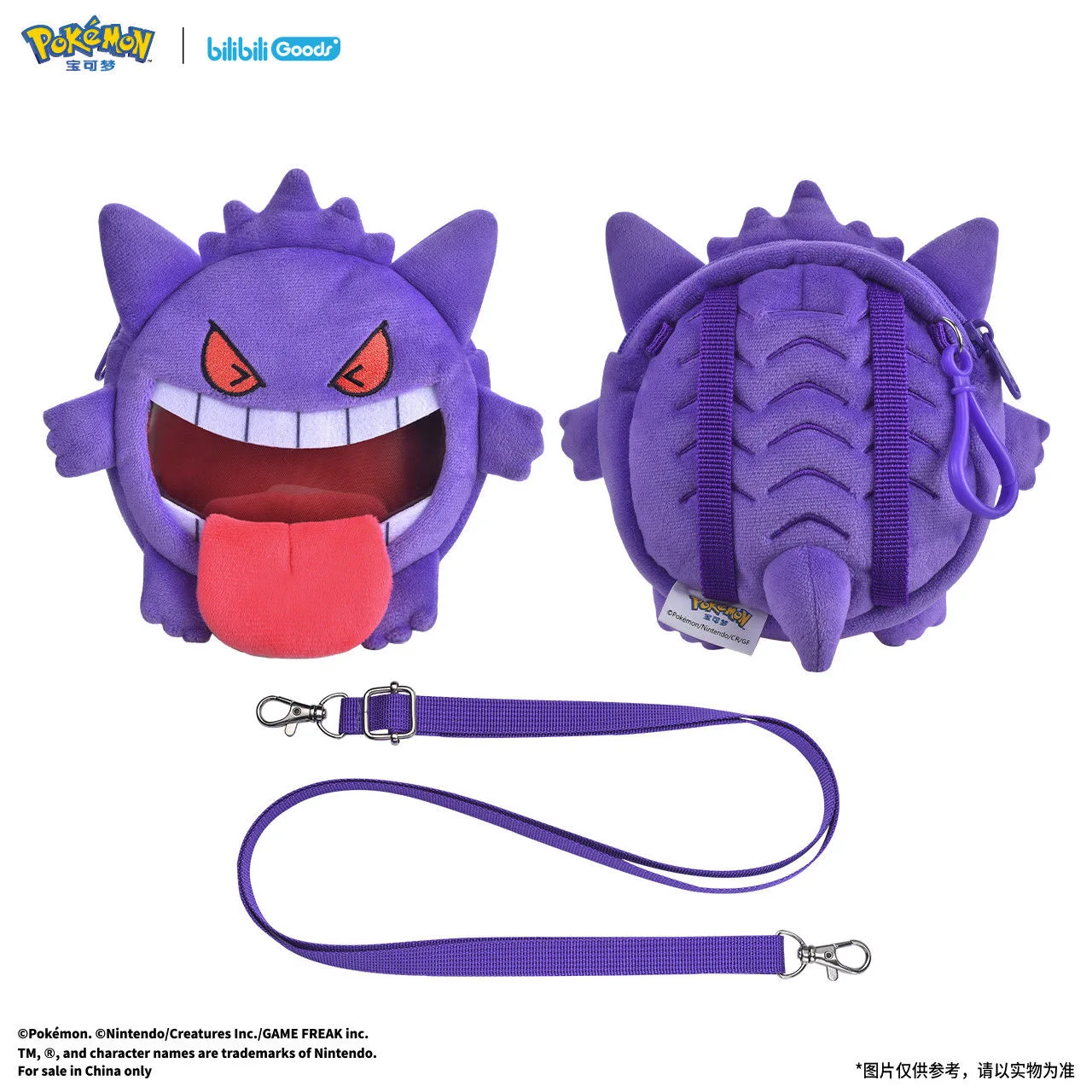 Original Pokemon Gengar Cosplay Plush Mini Headphone Bag Coin Purse Shool Student Velvet Bag Kid Gift