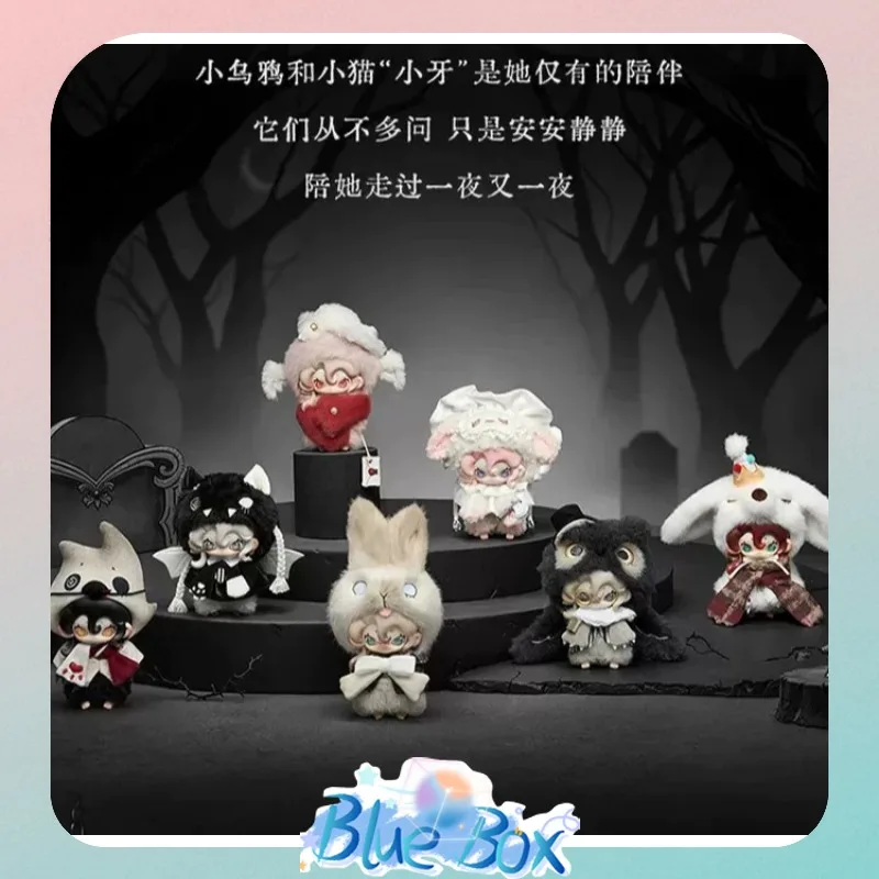 

Official TOPTOY Moonin Enveloped Night Series Plush Keychain Blind Box Adorable Plush Toy Room Decoration Gift For Her Pre-order