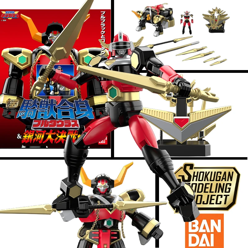 

Bandai SMP Limited & Special Edition Seijuu Sentai Gingaman - Beast Combination Bull Taurus & Galactic Great Battle Set