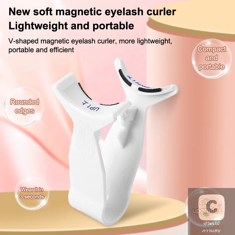 HUA-aplicador de extensión de pestañas magnético profesional, pinzas para pestañas postizas de dos etapas, rizador, abrazadera, herramienta de maquillaje de belleza