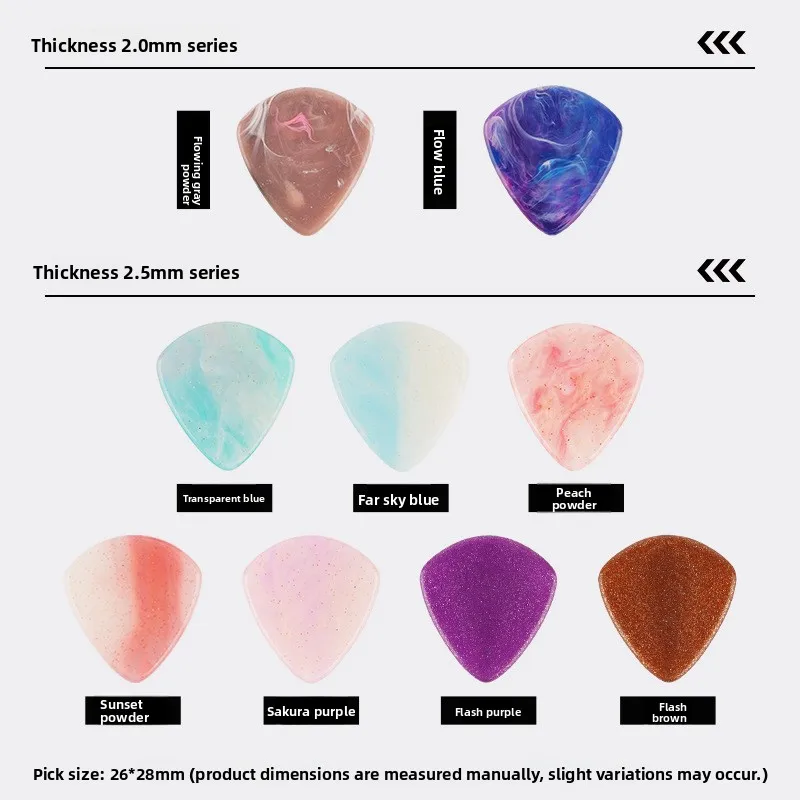 5pcs Guitar Pick Resin Folk Wood Electric Guitar Special Fingerstyle Strumming Piece Bass Anti-slip Speed Shrapnel Accessories