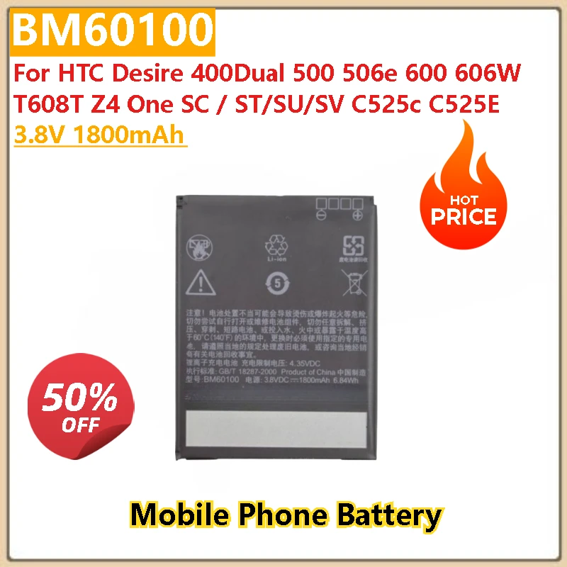 

3.8V 1800mAh High Quality Phone Battery BM60100 For HTC Desire 400Dual 500 506e 600 606W T608T Z4 C525c C525E One SC / ST/SU/SV