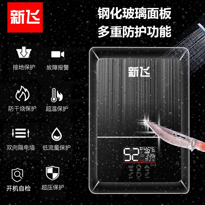 Xinfei-سخان مياه كهربائي فوري صغير ، درجة حرارة ثابتة ، دش منزلي ، حمام ، صغير ، 220 فولت