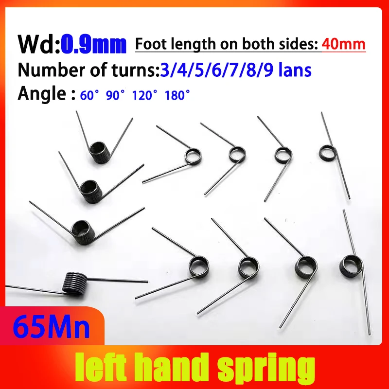 

Диаметр проволоки 65Mn 0,9 мм, левая торсионная пружина, пружинная сталь, возврат и сброс, V-образная пружина, левое вращение, пружинные круги, 3-9 оборотов