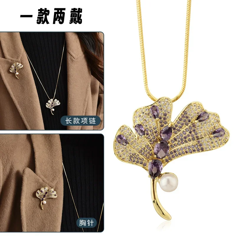 

Женское длинное ожерелье в стиле ретро, элитный корсаж, цепочка для свитера с листьями гинкго, модное ожерелье для одежды