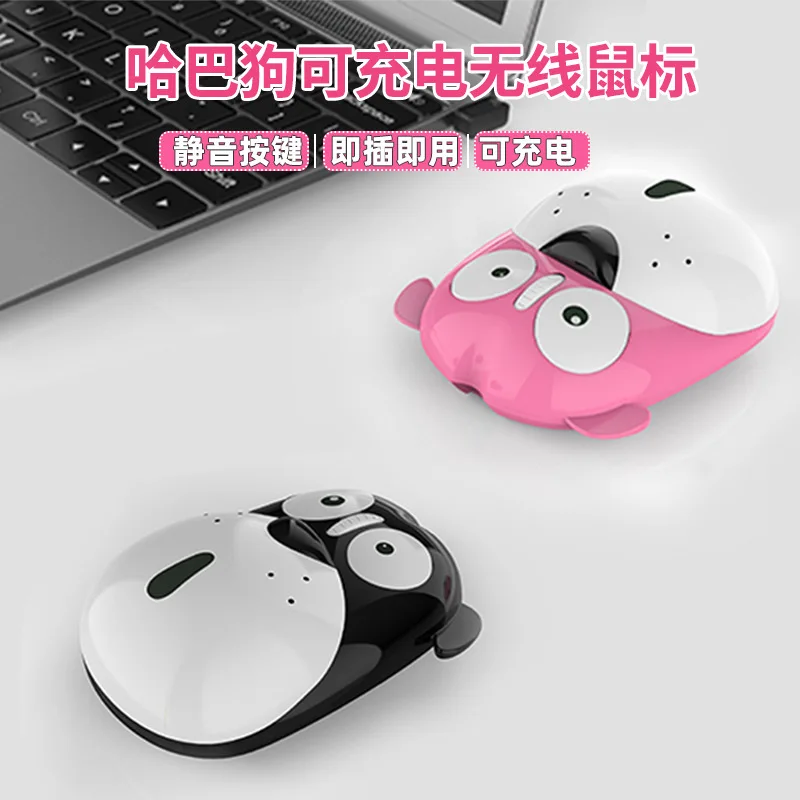 Rechargeable mouse cartoon children\'s business gift for boys and girls cute puppy wireless mouse Creative gifts