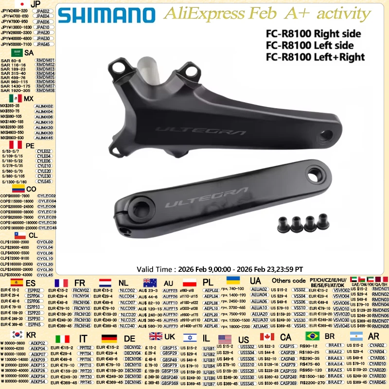 #7 Trending Bicycle Cranks Right Now