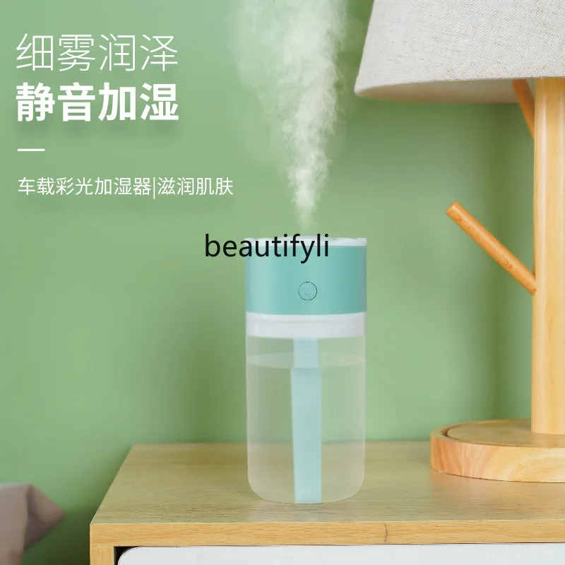 Бытовой настольный компьютер для тяжелого тумана, автомобиль, портативный зарядный увлажнитель воздуха