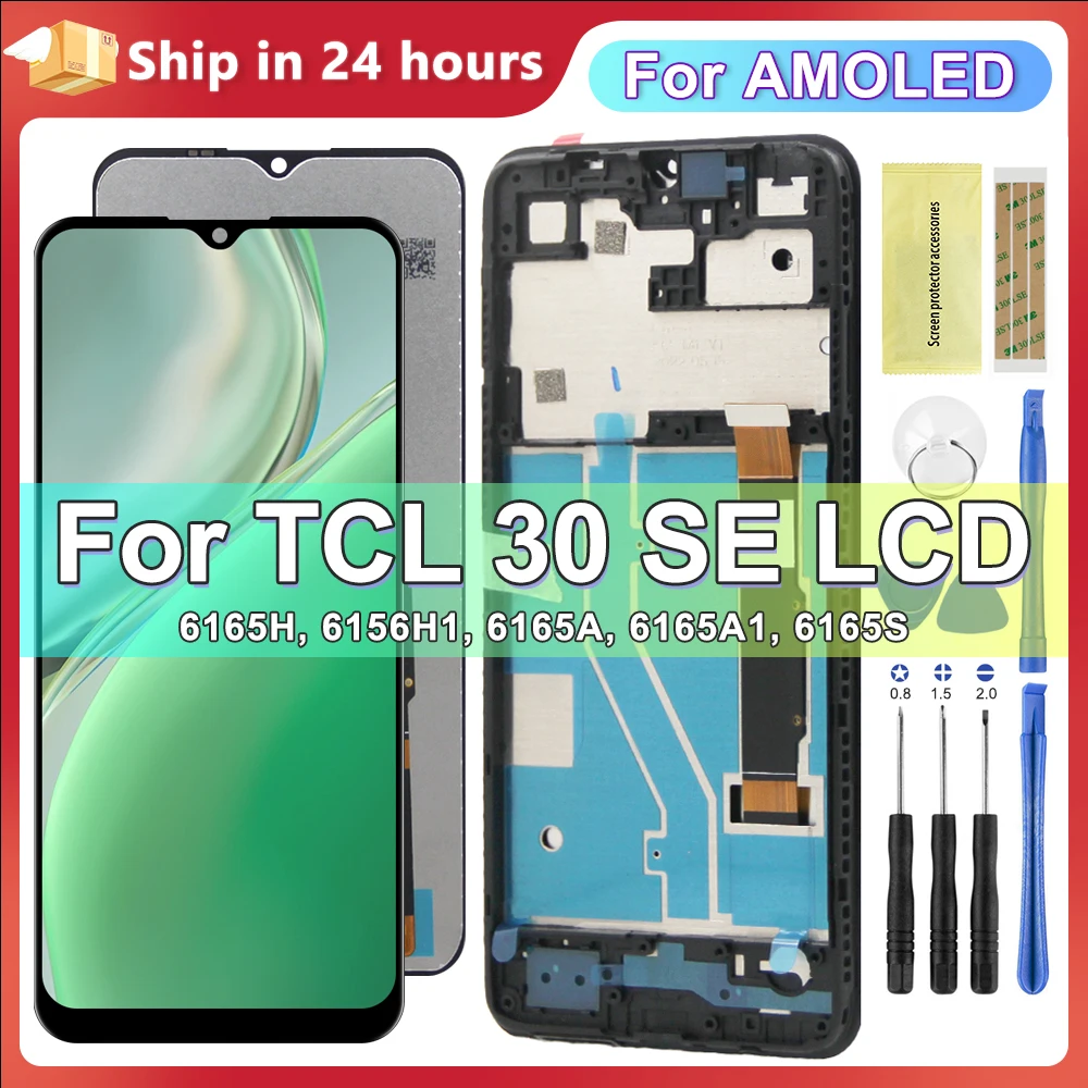 

ЖК-дисплей для TCL 30 SE, 6,52 дюйма, для замены TCL 30 SE 6165H, 6156H1,6165A, экран с рамкой