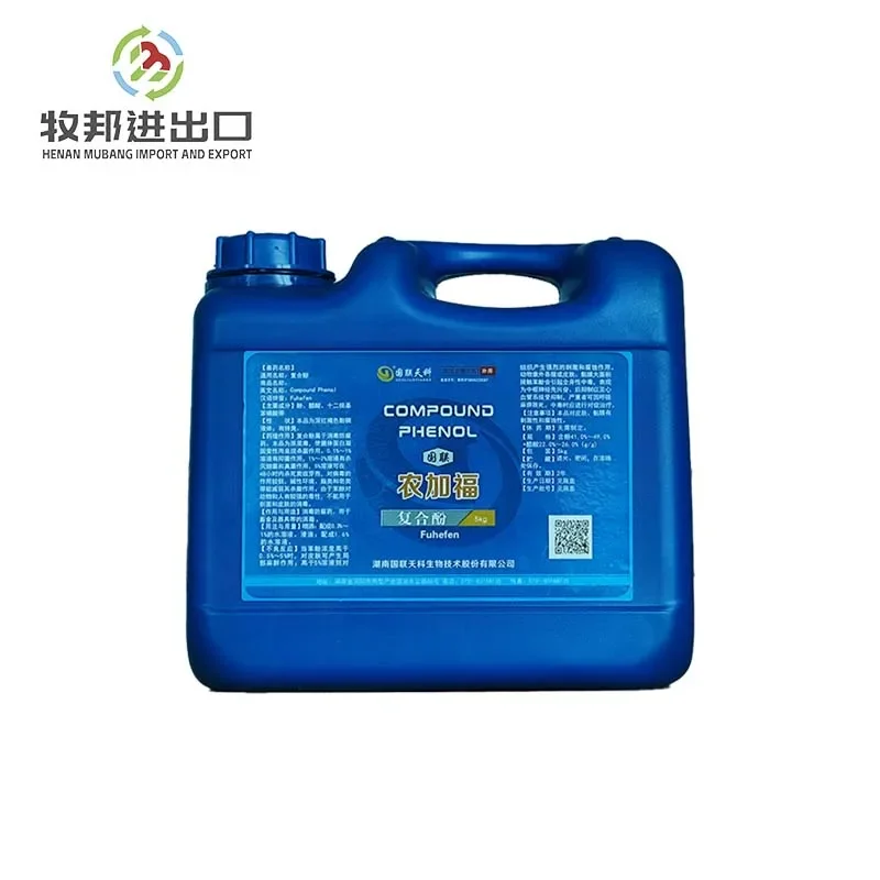 Chicken and pig farm environmental disinfection compound phenol disinfectant