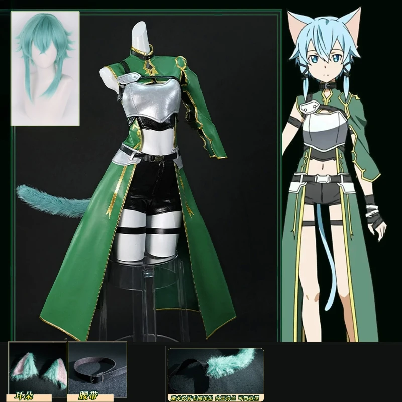 

Sword Art Online Sinon Cosplay Costume Cat Ears Tail Fairy Sniper Outfit Black Dress Boots Set For Women Halloween