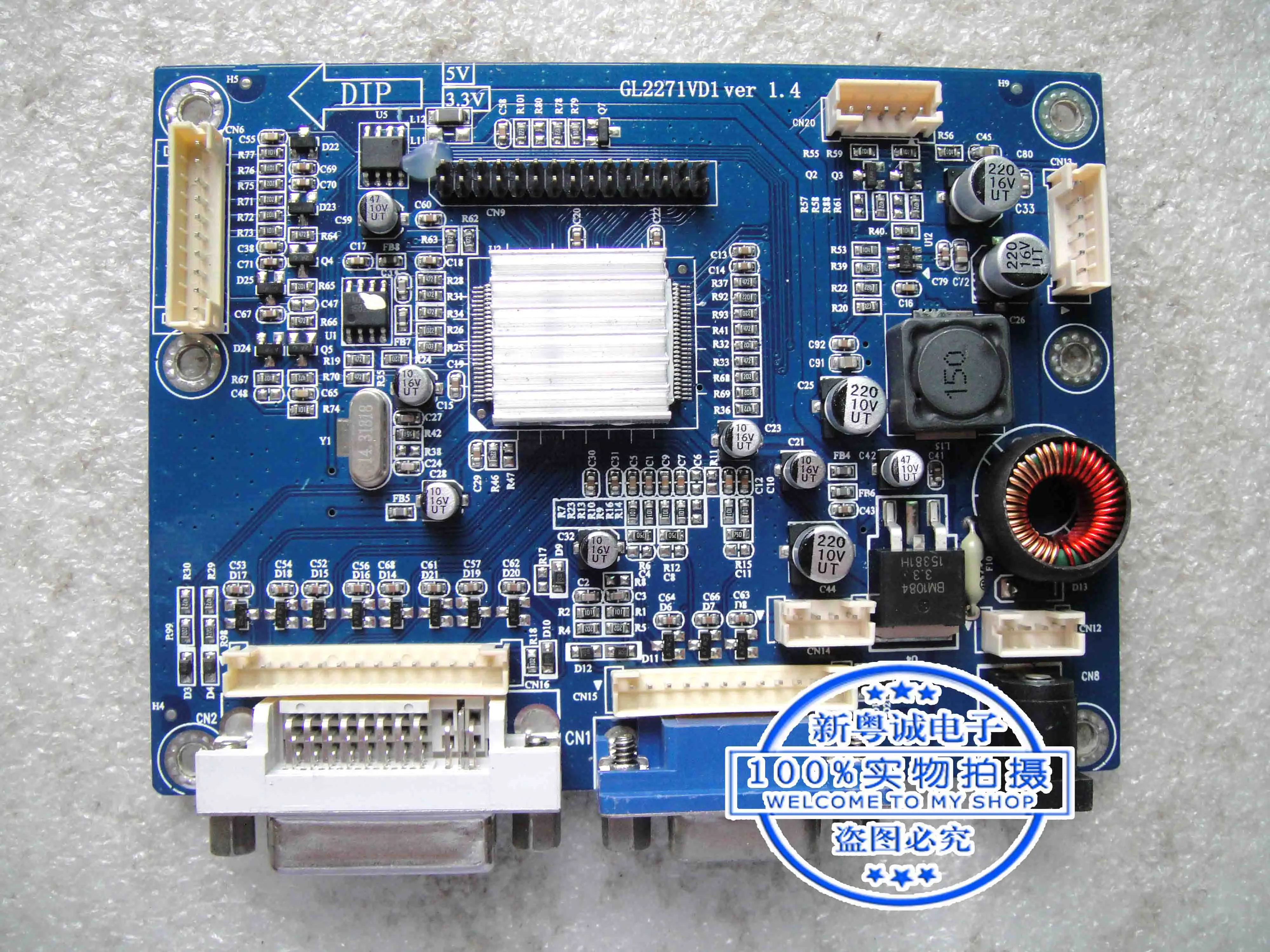 Motorista industrial Mainboard do computador, GL2271VD1ver 1,4