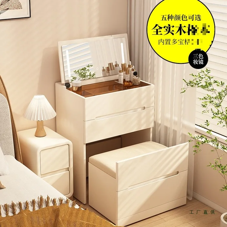 Solid wood dresser small cosmetic table bedroom mini flip bedside storage cabinet integrated