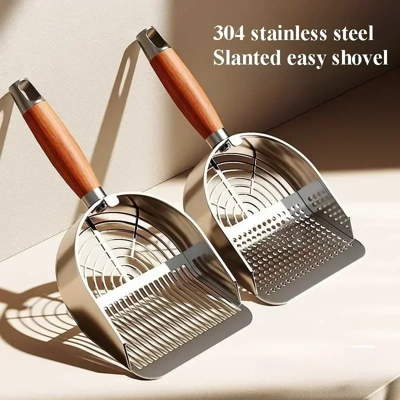 Stainless Steel Cat Litter Scoop Cat Shit Basin Scoop, Special Tofu Sand Mineral Sand Fine Hole Pet Shit Scoop Artifact