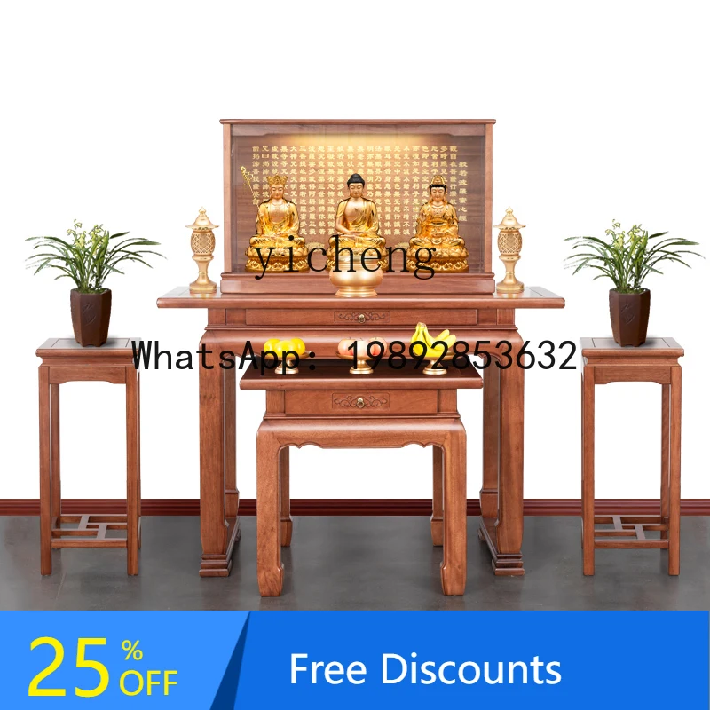 

solid wood small shrine small dust-proof glass Buddha cabinet household table living room flower stand