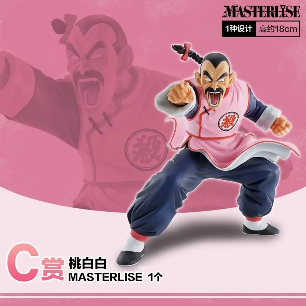 Bandai Original Ichiban KUJI Anime Dragon Ball Son Goku Tao Pai Pai Piccolo Pilaf Shu Mai Action Figur Spielzeug