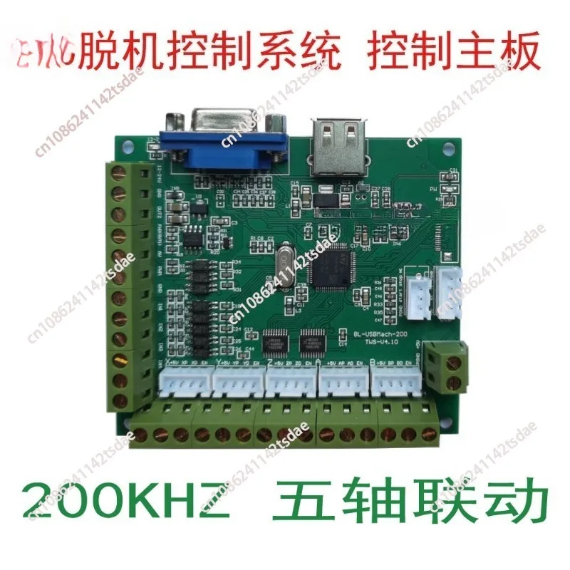 CNC off-line control system CNC motion controller, engraving machine control card MACH3 interface board