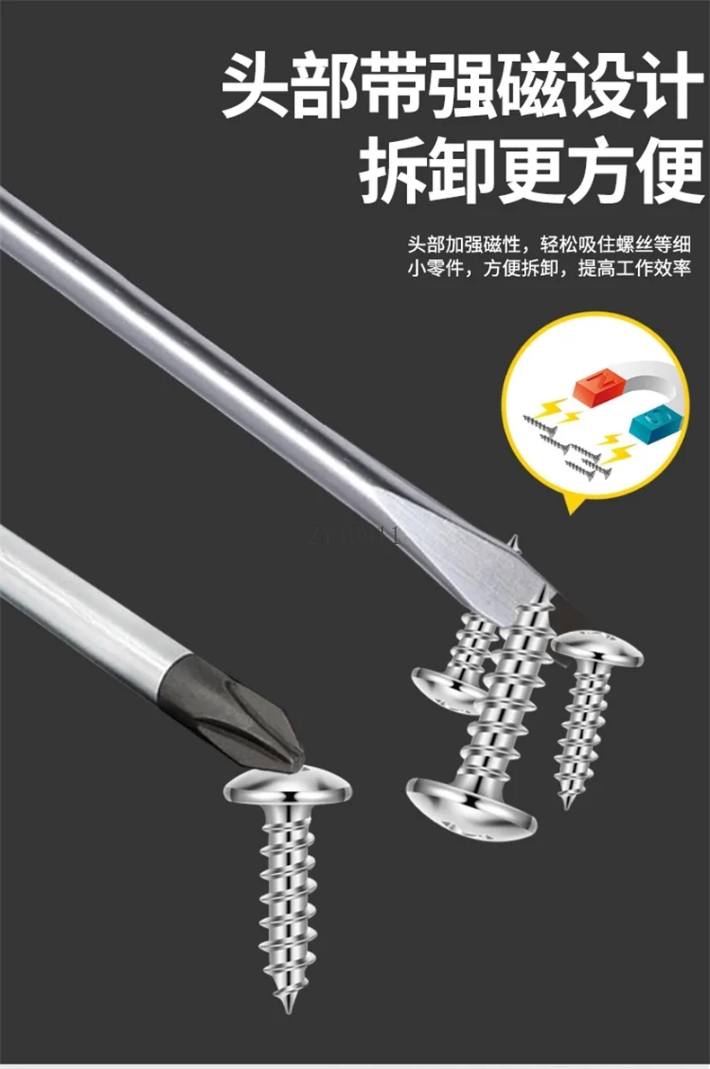 مجموعة مفكات براغي متقاطعة بكلمة واحدة مجموعة أدوات مفك براغي متعددة الوظائف ذات صلابة عالية