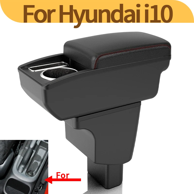 

Для Hyundai I10 подлокотник для Hyundai I10, автомобильный подлокотник, детали интерьера, детали для модернизации, ящик для хранения автомобильных аксессуаров