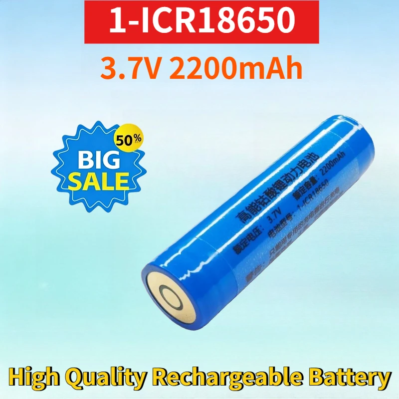 

Newest 1-ICR18650 3.7V 2200mAh Rechargeable Battery for High Quality/Capacity High Energy Lithium Cobalt Oxide Power Battery