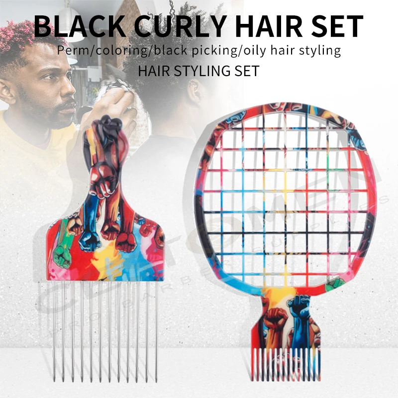 مجموعة مشط لتصفيف الشعر الأفريقي الاحترافي للرجال ، مجعد شعر الحلاق ، شوكة الموجة ، مشط بيك ، صالون ، أدوات تصفيف الشعر ، جديدة