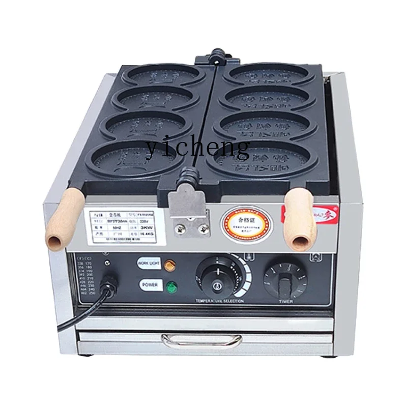 

Bread Mold Machine Cheese Snack Bread Coin Burning Machine round Gold Coin Bread