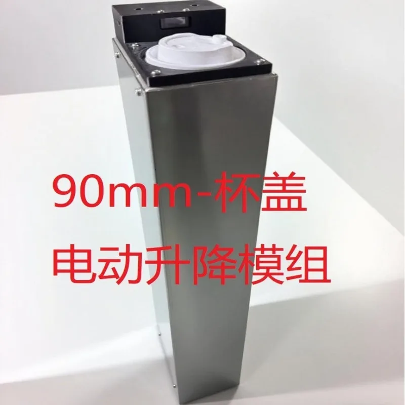 Electric Lifting Cup Dispenser & Lid Dispenser for Robot Coffee Machine, Self-service Vending Machine Spare Parts