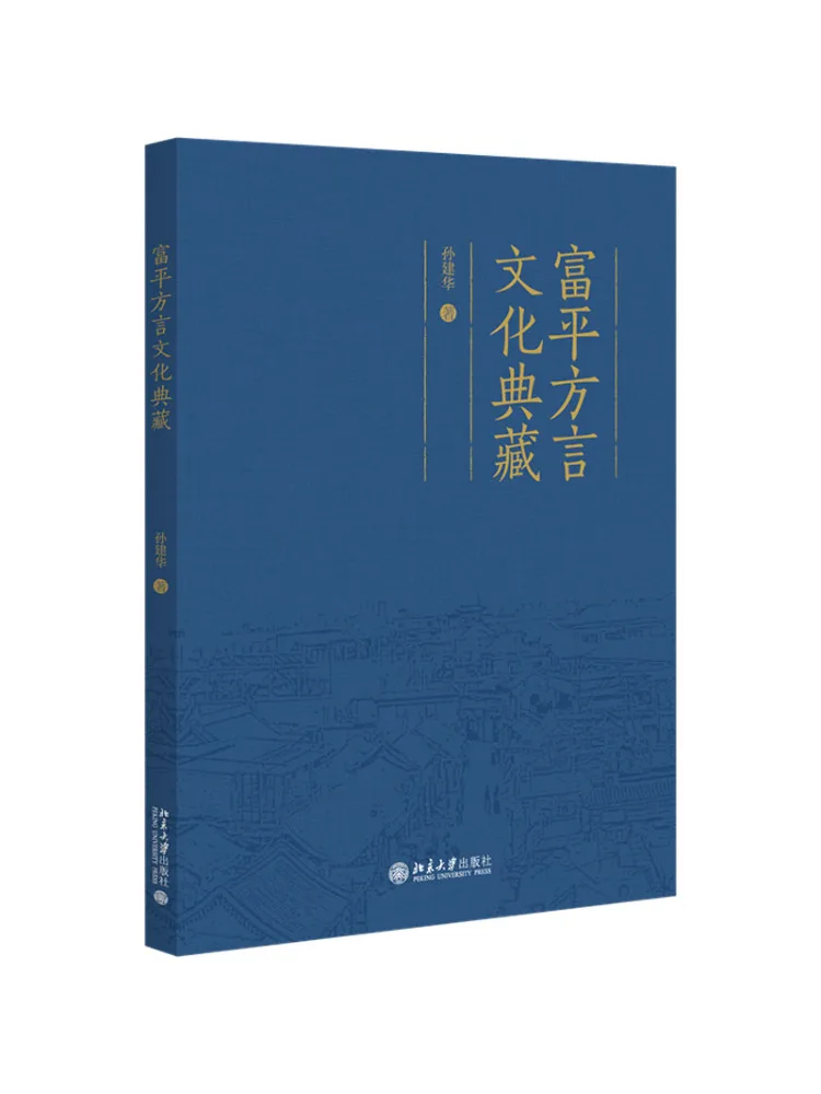 

Книга — Коллекция «Богатая диалектная культура» Winshare