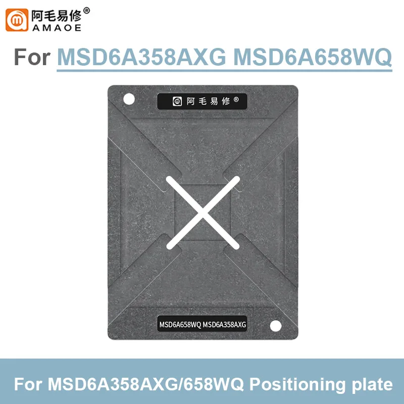 Платформа-трафарет AMAOE для процессора MSD6A358AXG MSD6A658WQ