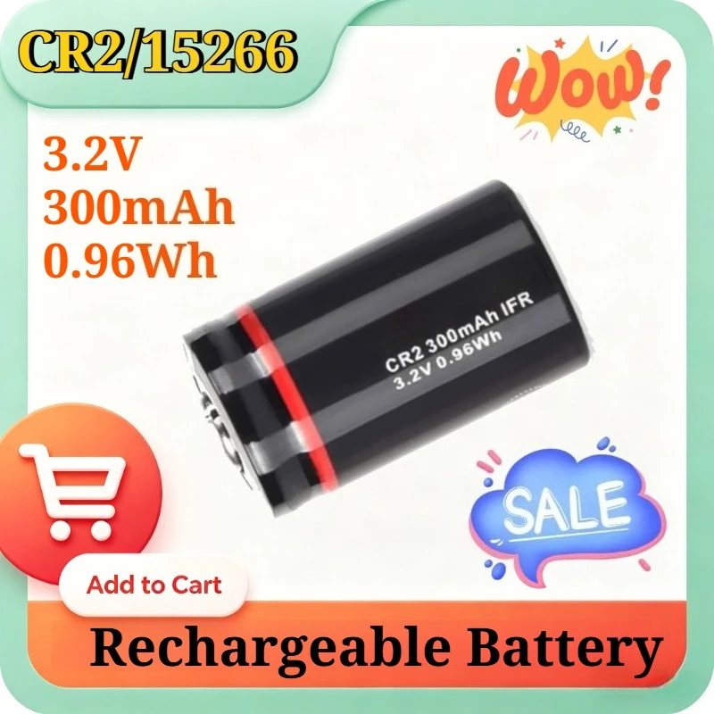 CR2 15266 3.2V 300mAh LiFePO4 Rechargeable Battery for Laser pen water meter instrument camera battery+LiFePO4 Battery Charger